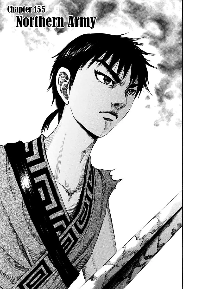 Kingdom Chapter 154