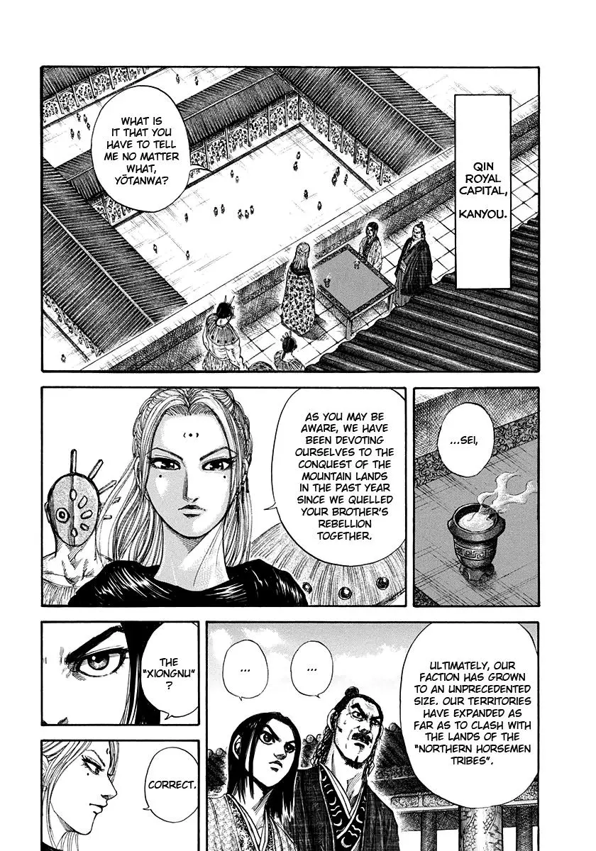 Kingdom Chapter 154