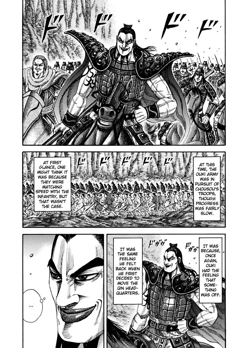 Kingdom Chapter 155