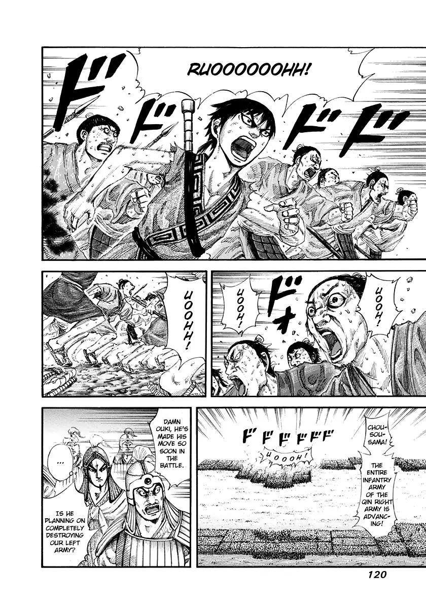 Kingdom Chapter 156