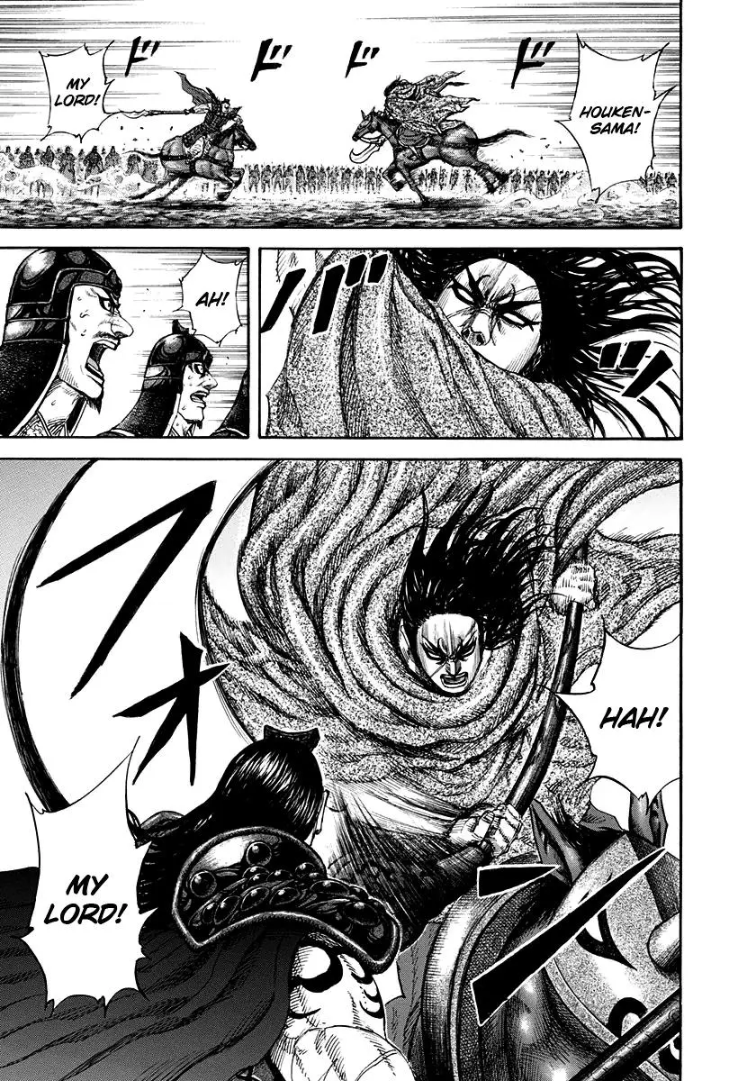 Kingdom Chapter 159
