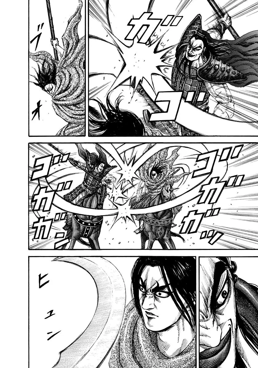 Kingdom Chapter 161