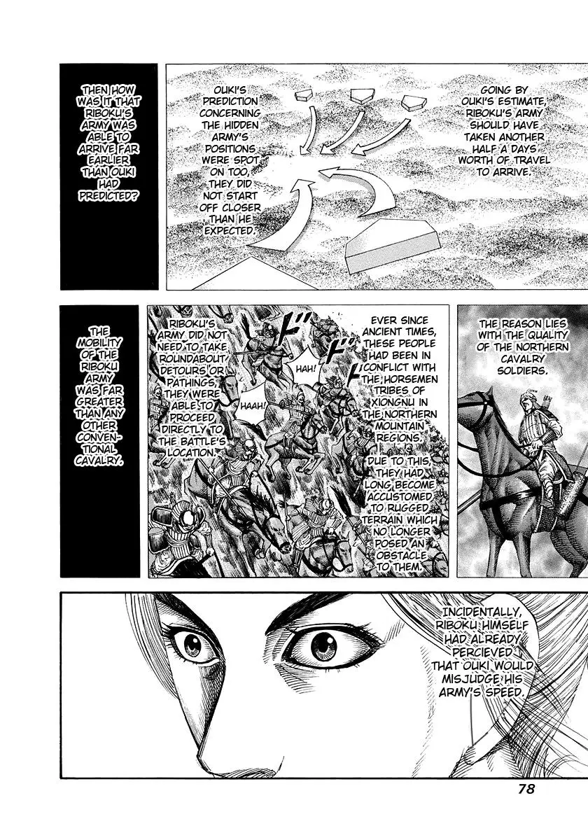 Kingdom Chapter 165