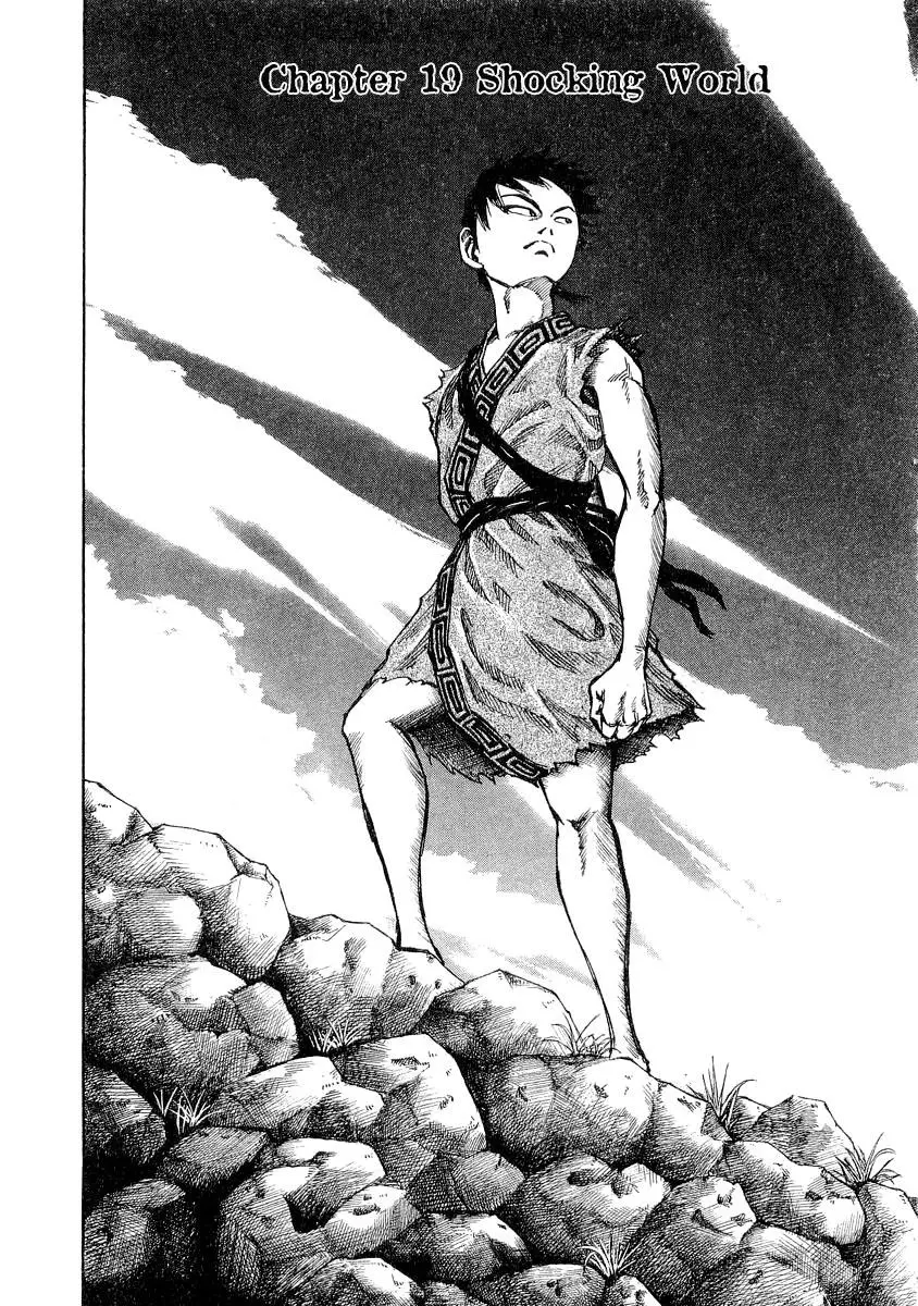Kingdom Chapter 17
