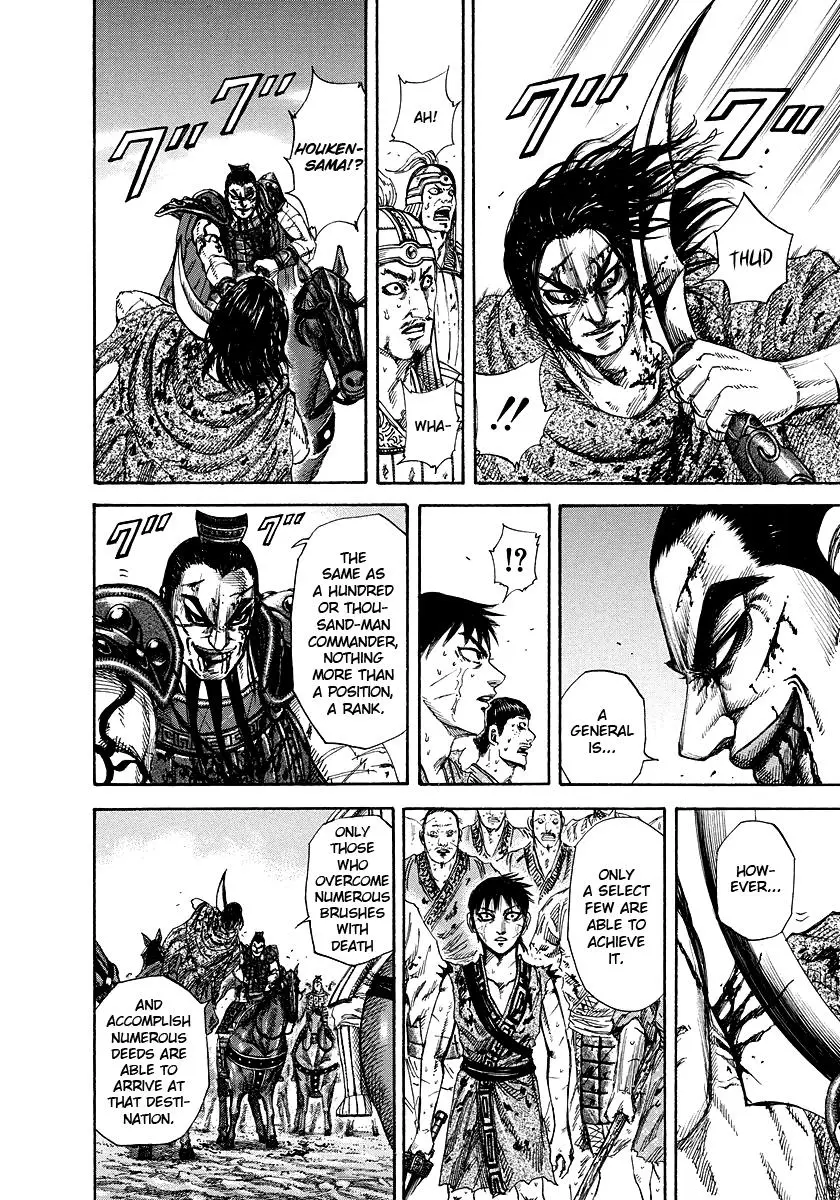 Kingdom Chapter 170