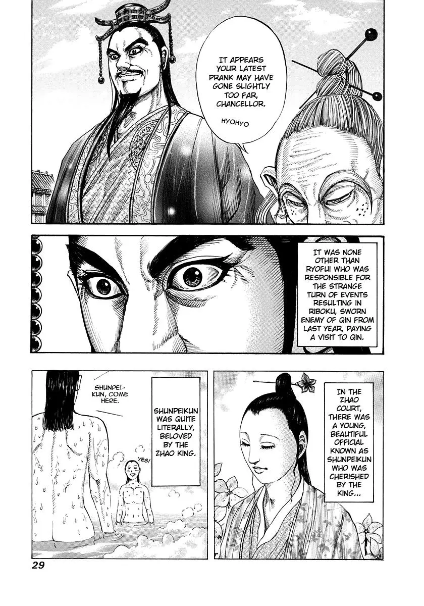 Read Kingdom - Chapter 175 - www.readkingdomfree.com | Image 5