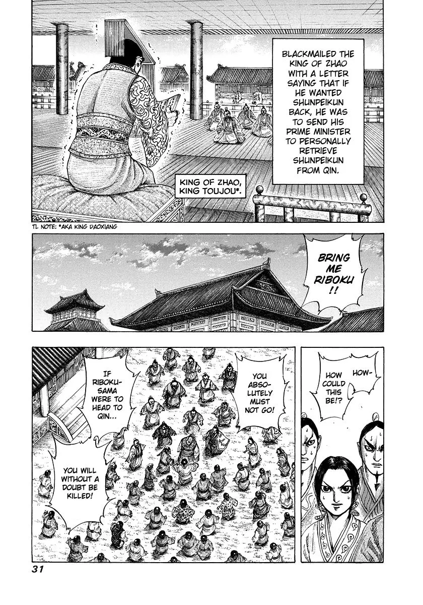 Read Kingdom - Chapter 175 - www.readkingdomfree.com | Image 7