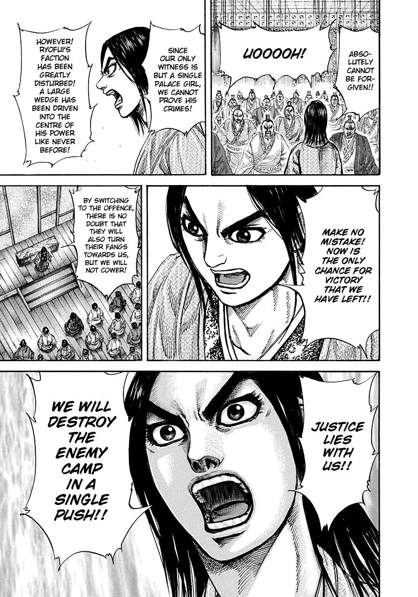 Kingdom Chapter 188