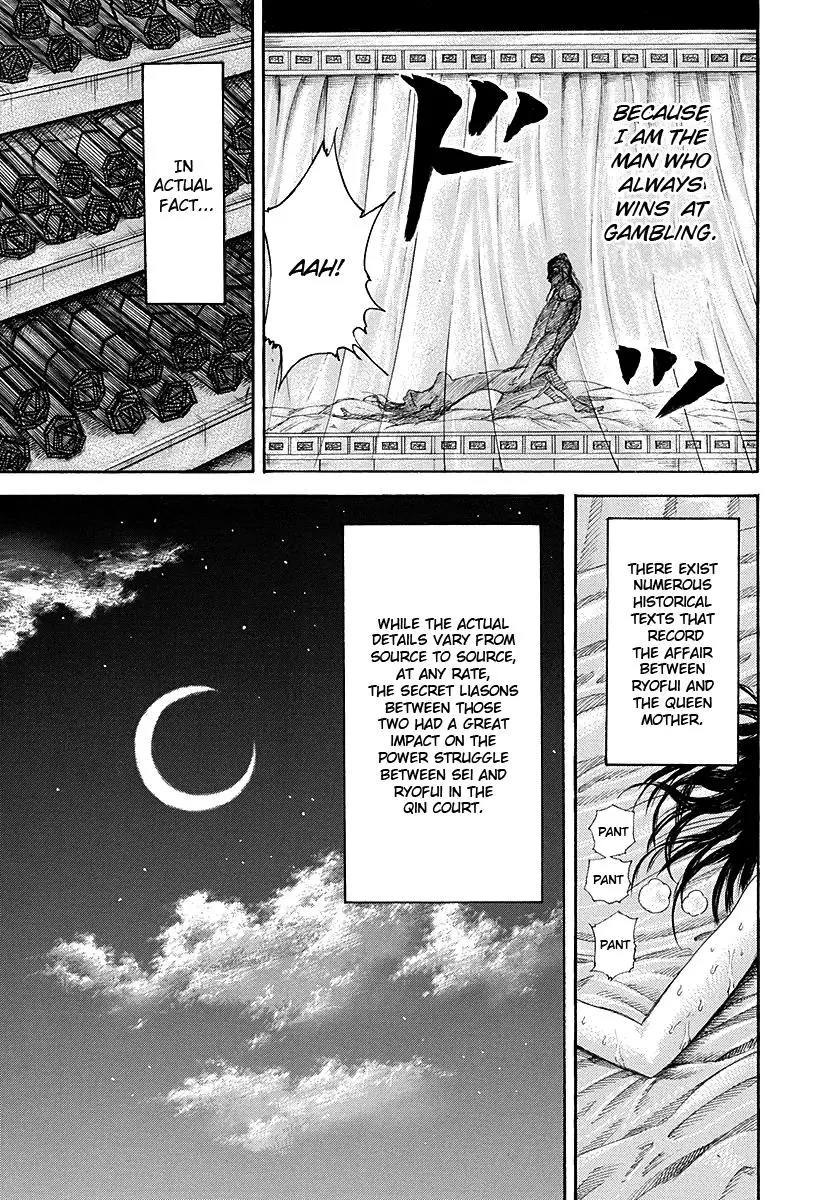 Kingdom Chapter 188