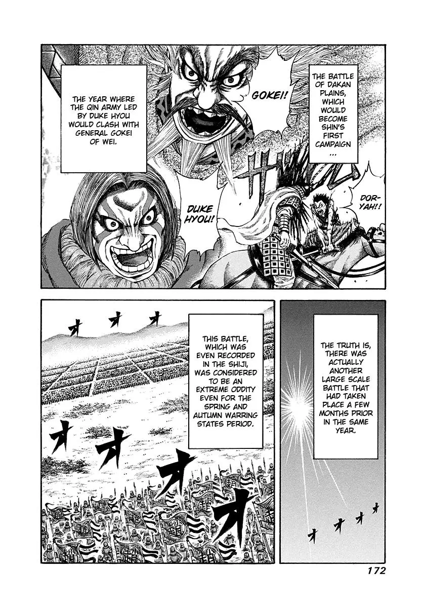 Kingdom Chapter 192