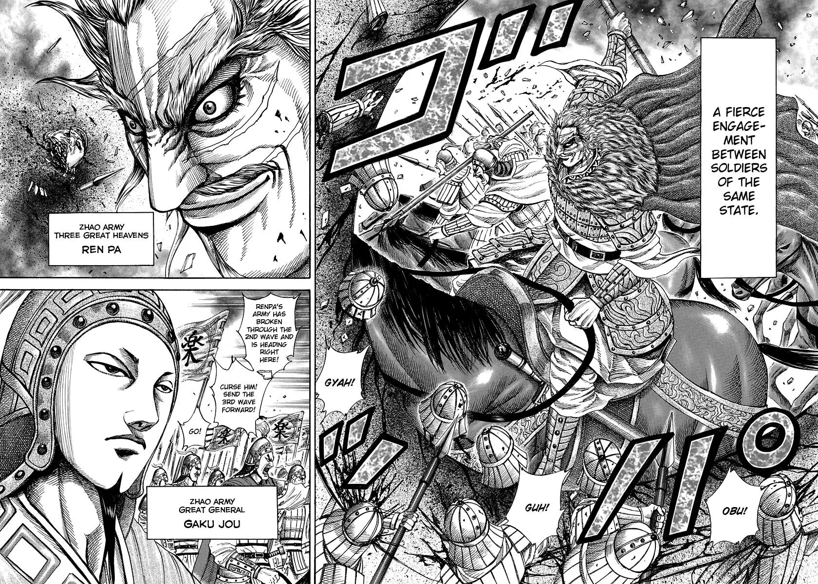 Kingdom Chapter 192