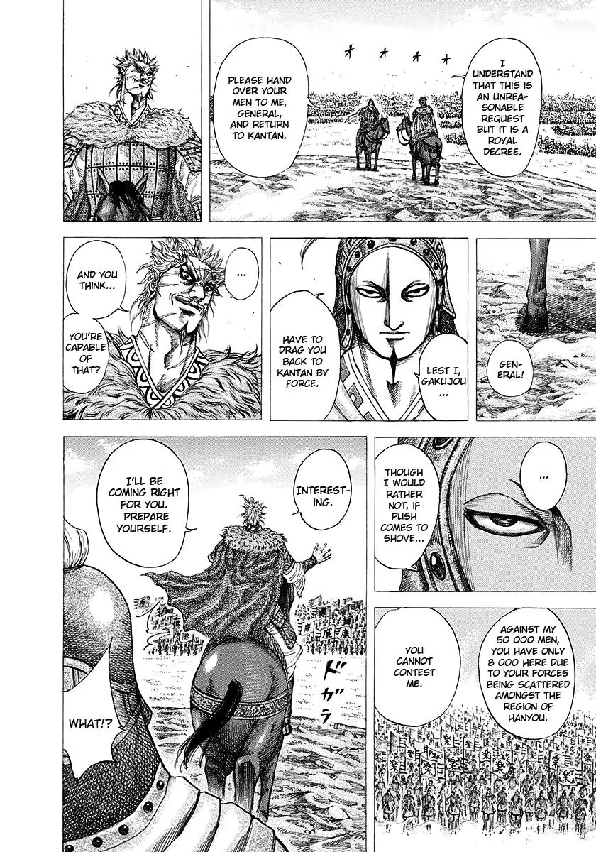 Kingdom Chapter 192