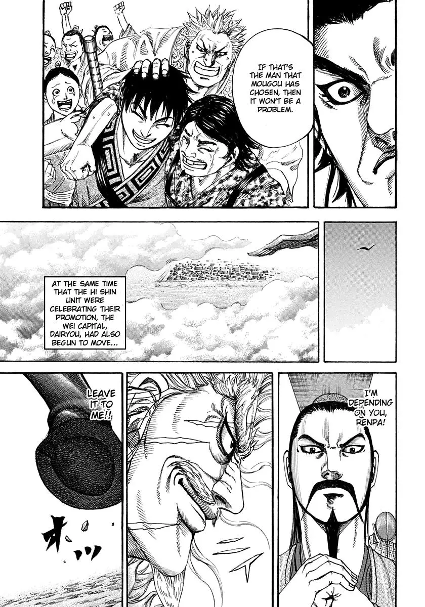 Kingdom Chapter 198