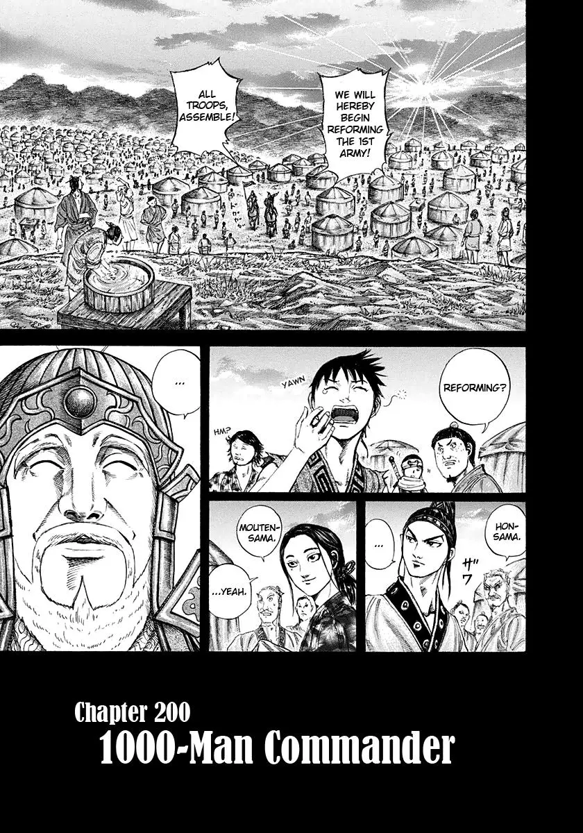 Kingdom Chapter 199