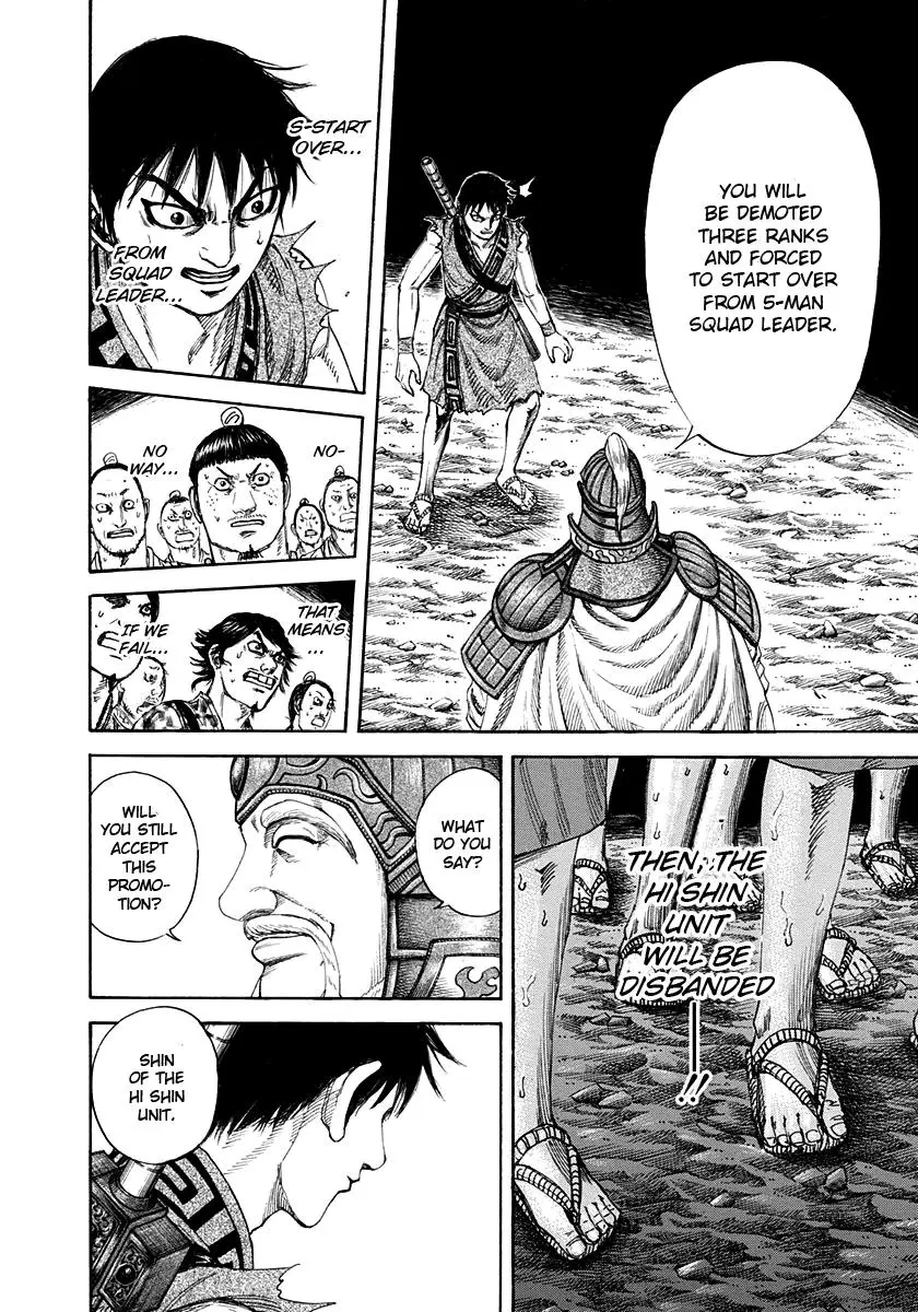 Kingdom Chapter 199