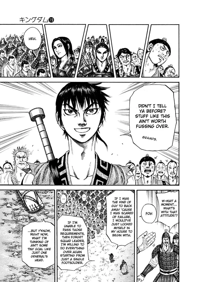 Kingdom Chapter 199