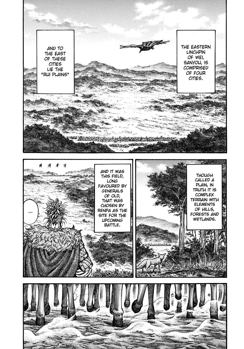 Kingdom Chapter 202