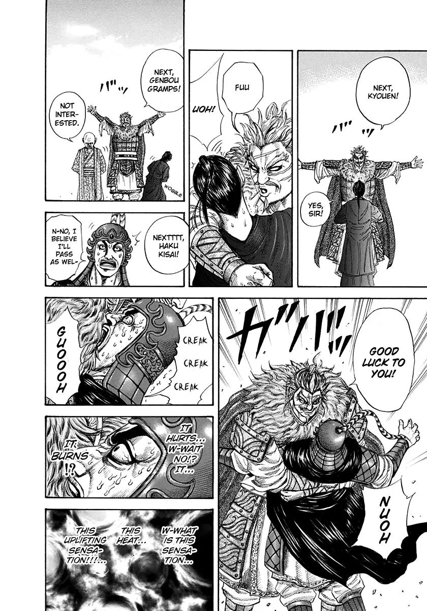 Kingdom Chapter 202