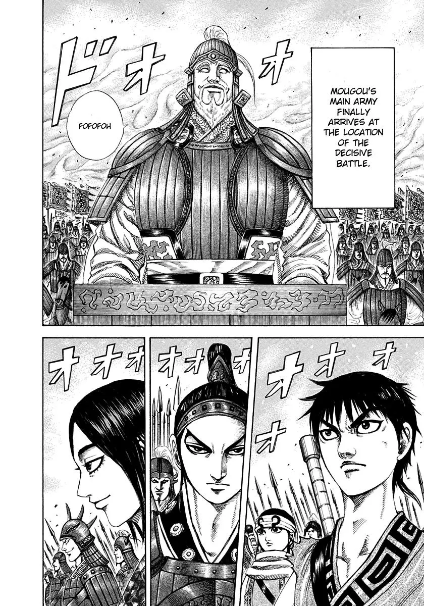 Kingdom Chapter 203