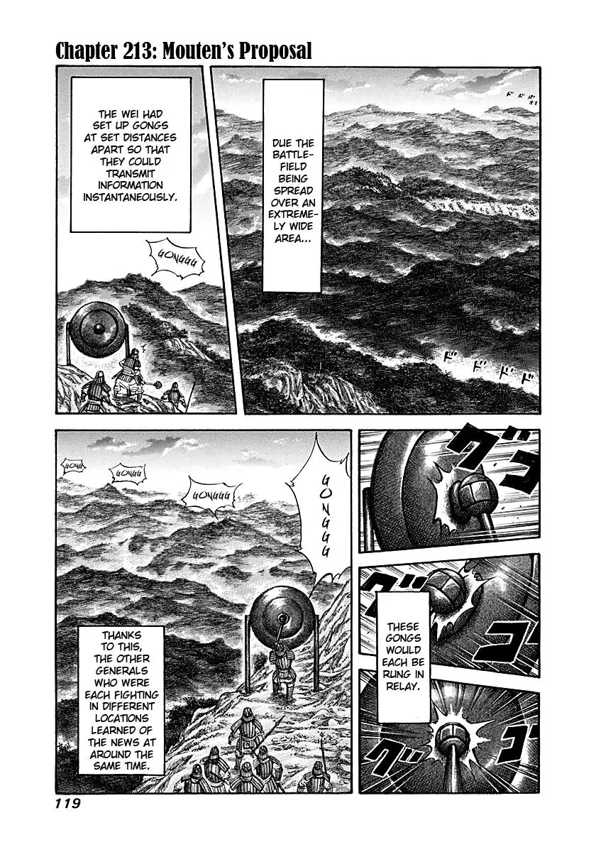 Kingdom Chapter 211