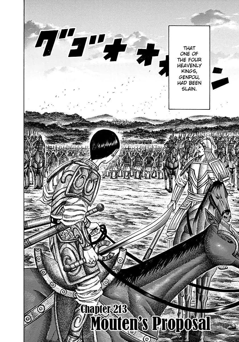 Read Kingdom - Chapter 213 - www.readkingdomfree.com | Image 2