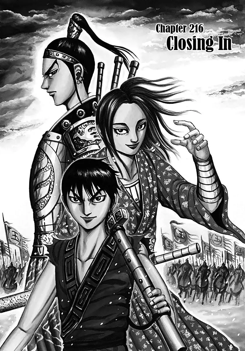 Kingdom Chapter 214