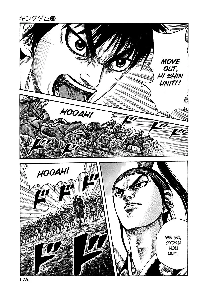 Kingdom Chapter 214