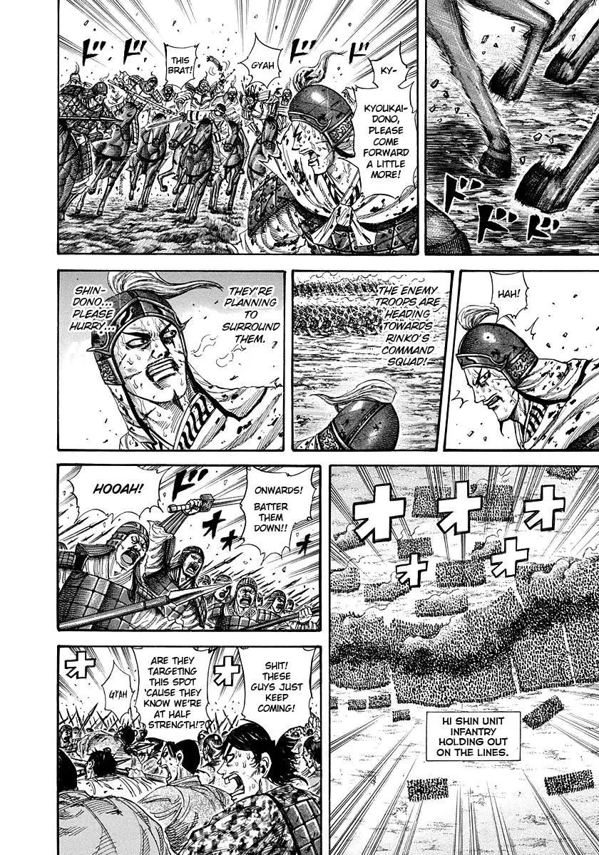 Kingdom Chapter 219