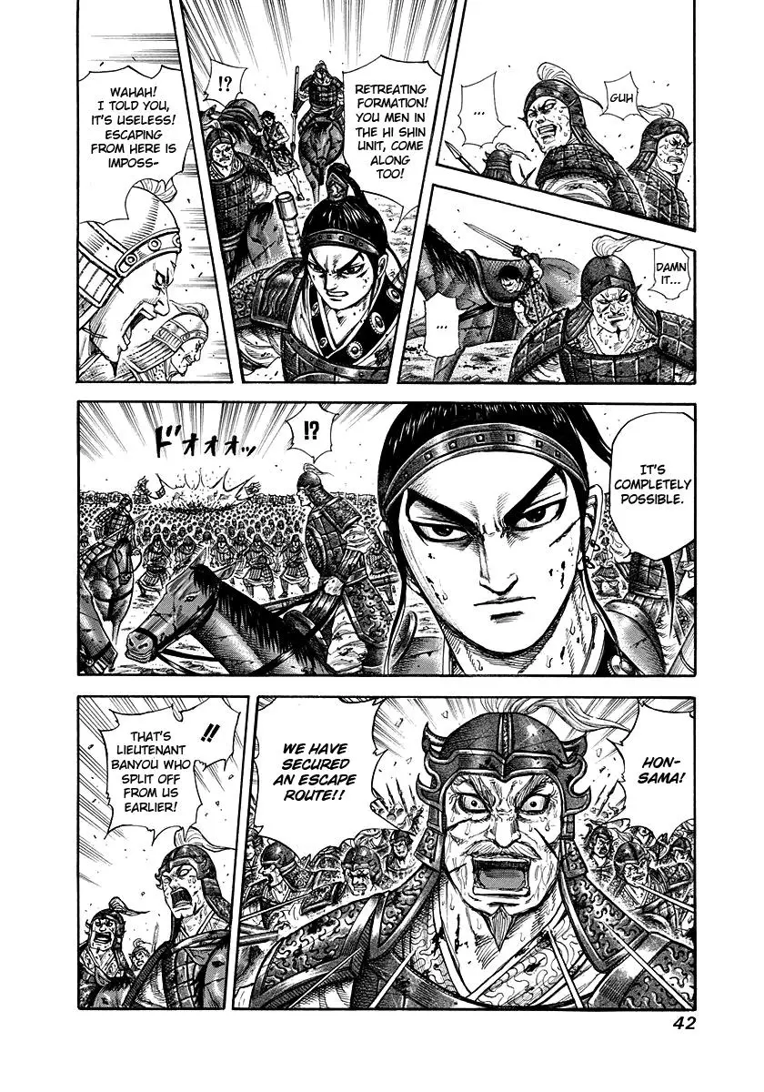 Kingdom Chapter 219