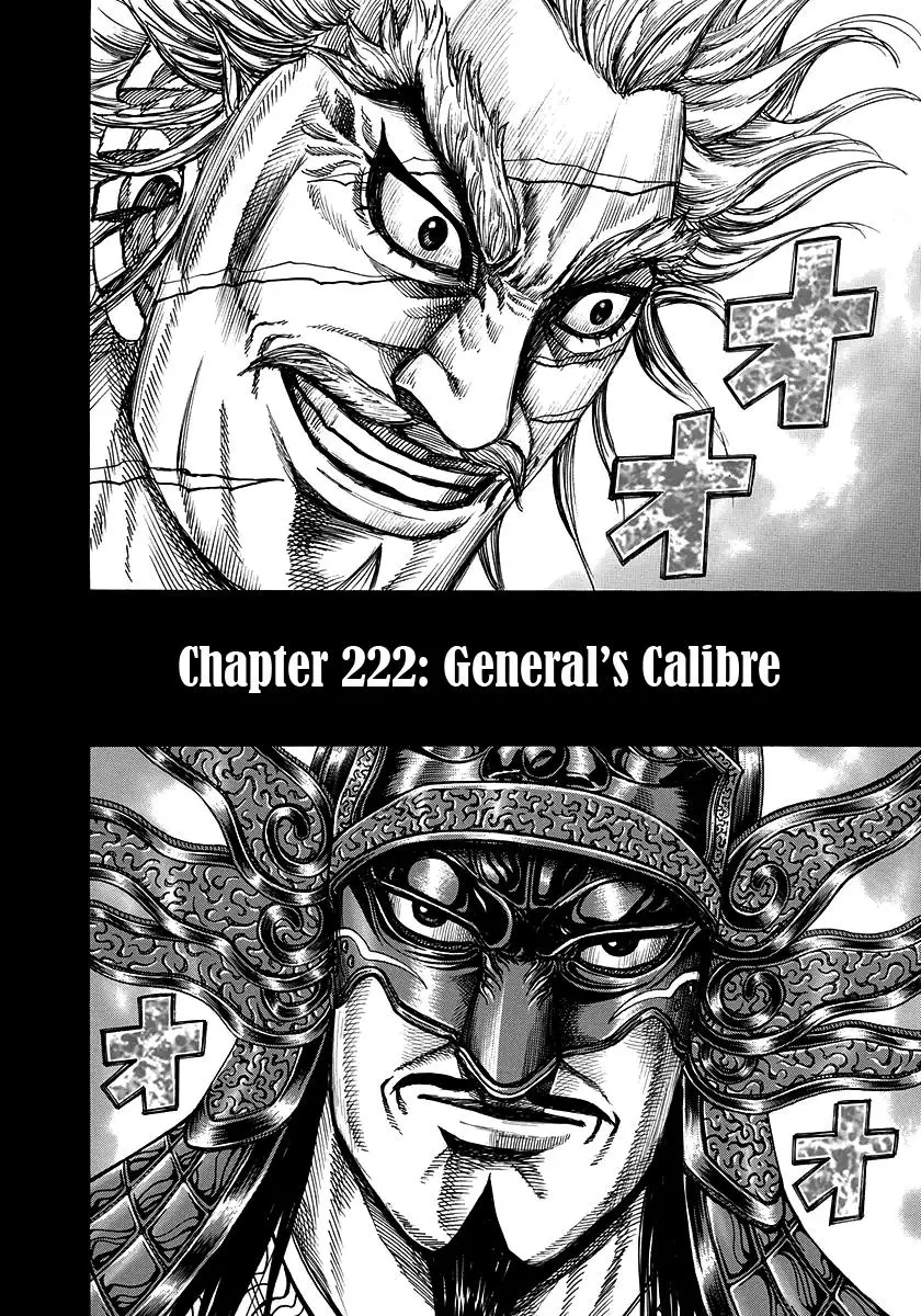 Kingdom Chapter 222