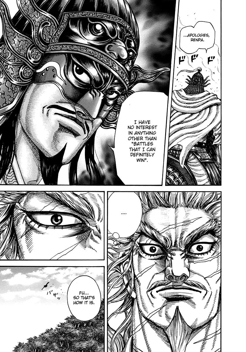 Kingdom Chapter 222
