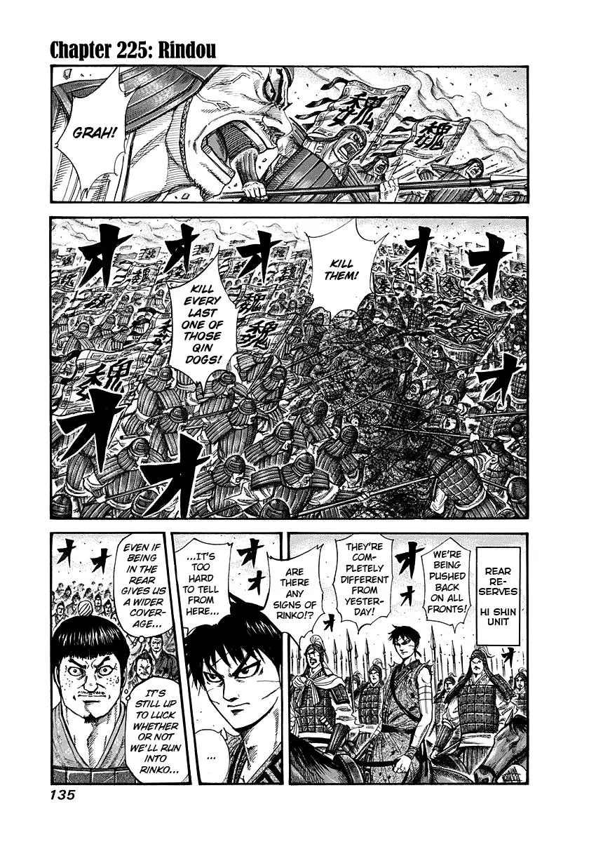Kingdom Chapter 223