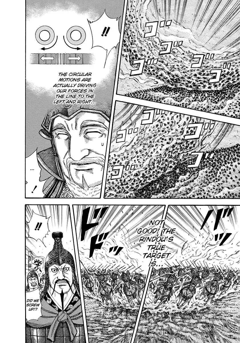 Kingdom Chapter 223