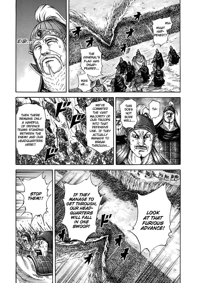 Kingdom Chapter 223