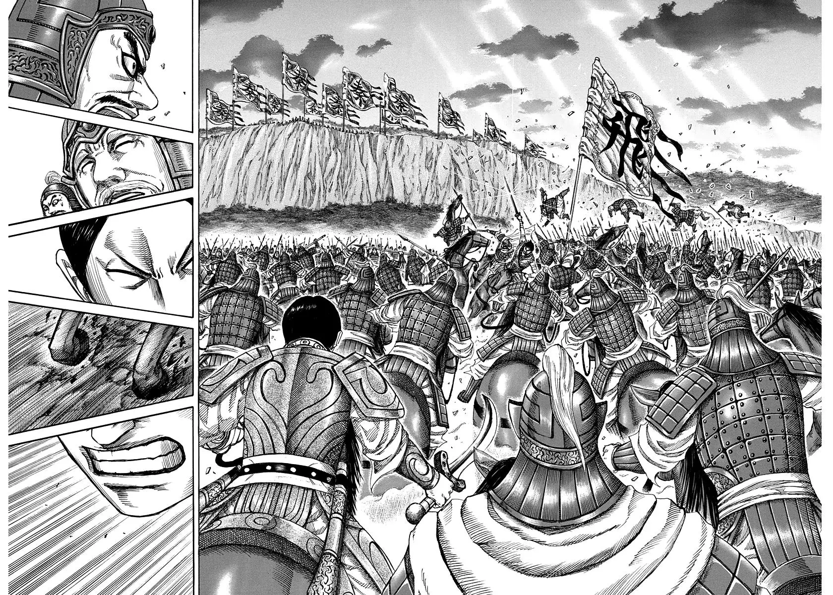 Kingdom Chapter 223