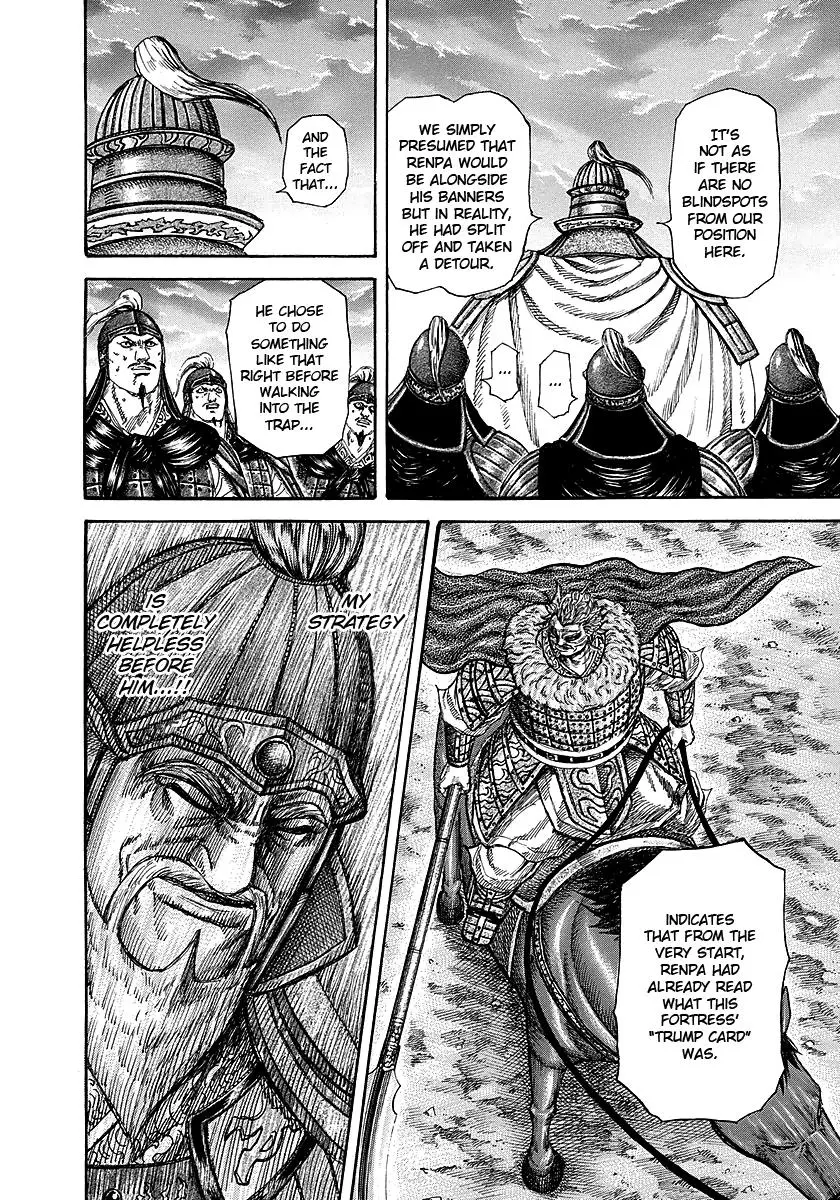 Kingdom Chapter 227