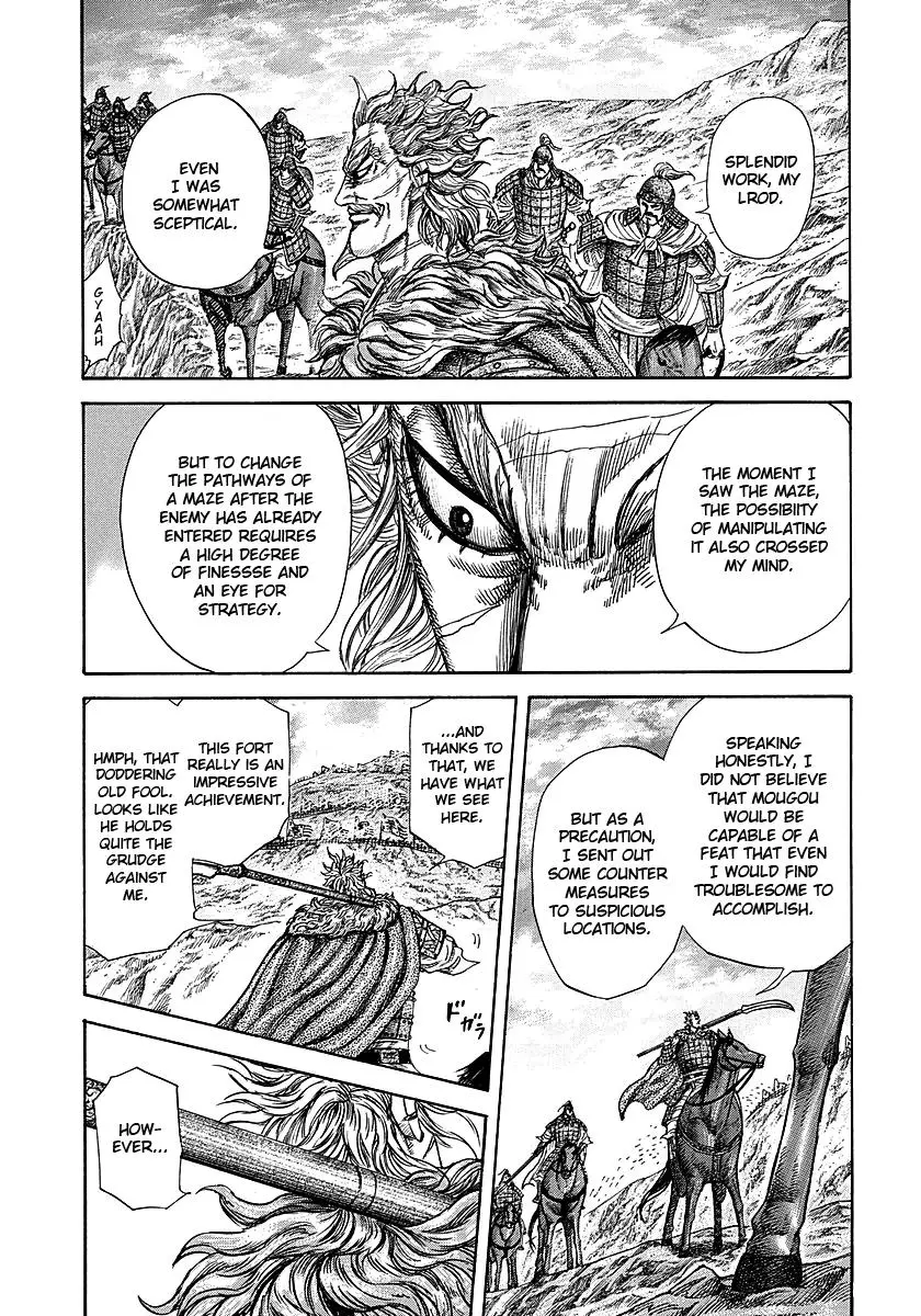 Kingdom Chapter 227