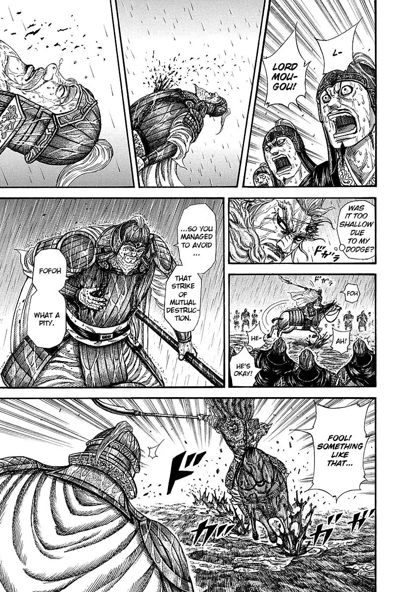 Kingdom Chapter 233