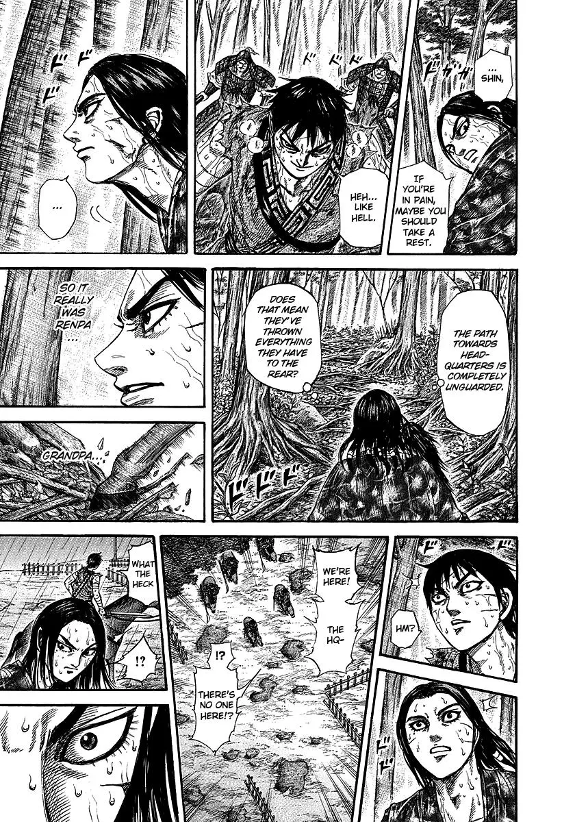 Kingdom Chapter 233