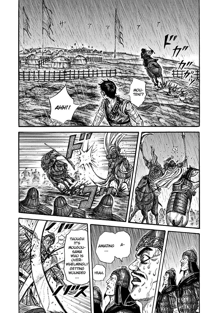 Kingdom Chapter 233