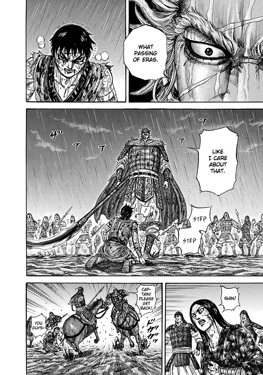 Kingdom Chapter 237