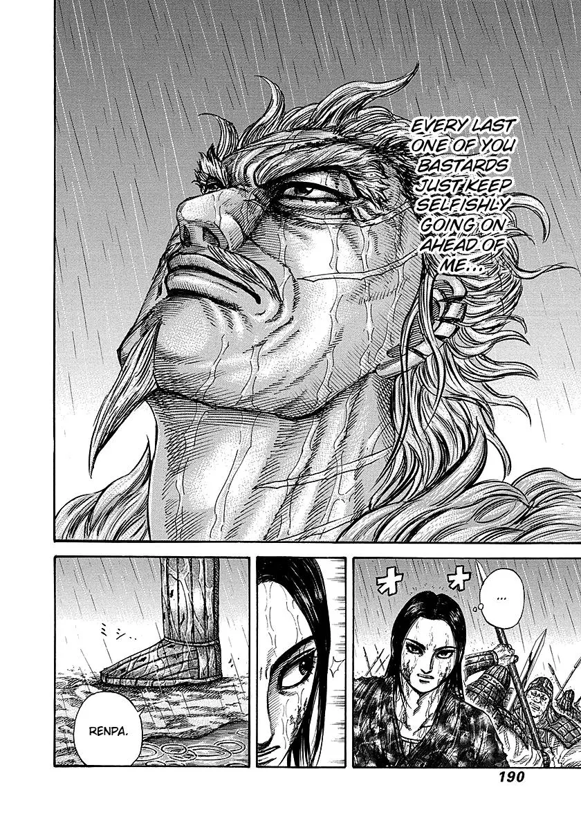 Kingdom Chapter 237