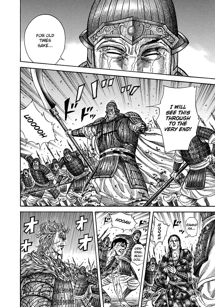 Kingdom Chapter 237