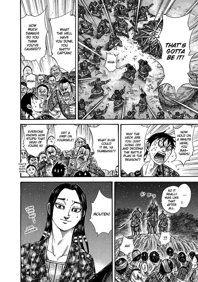 Kingdom Chapter 242