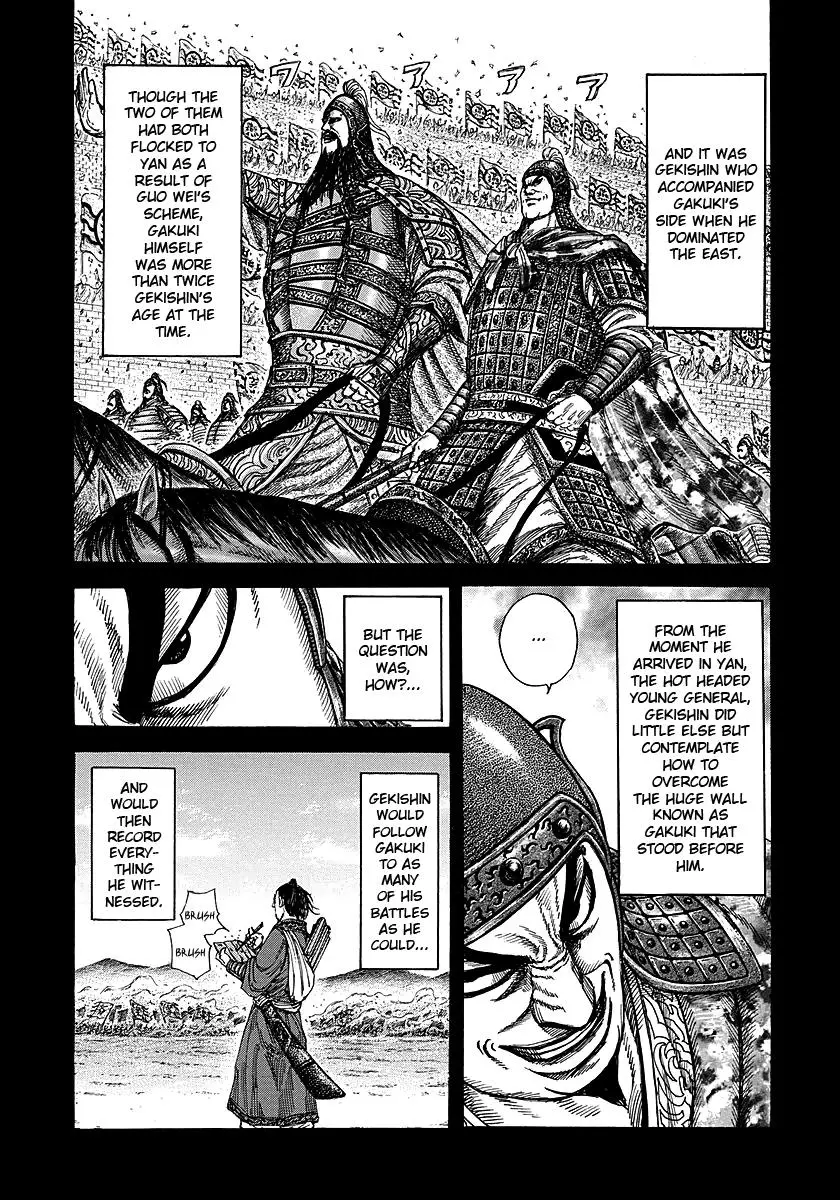 Kingdom Chapter 250.5