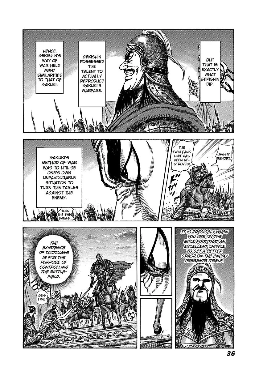 Kingdom Chapter 250.5