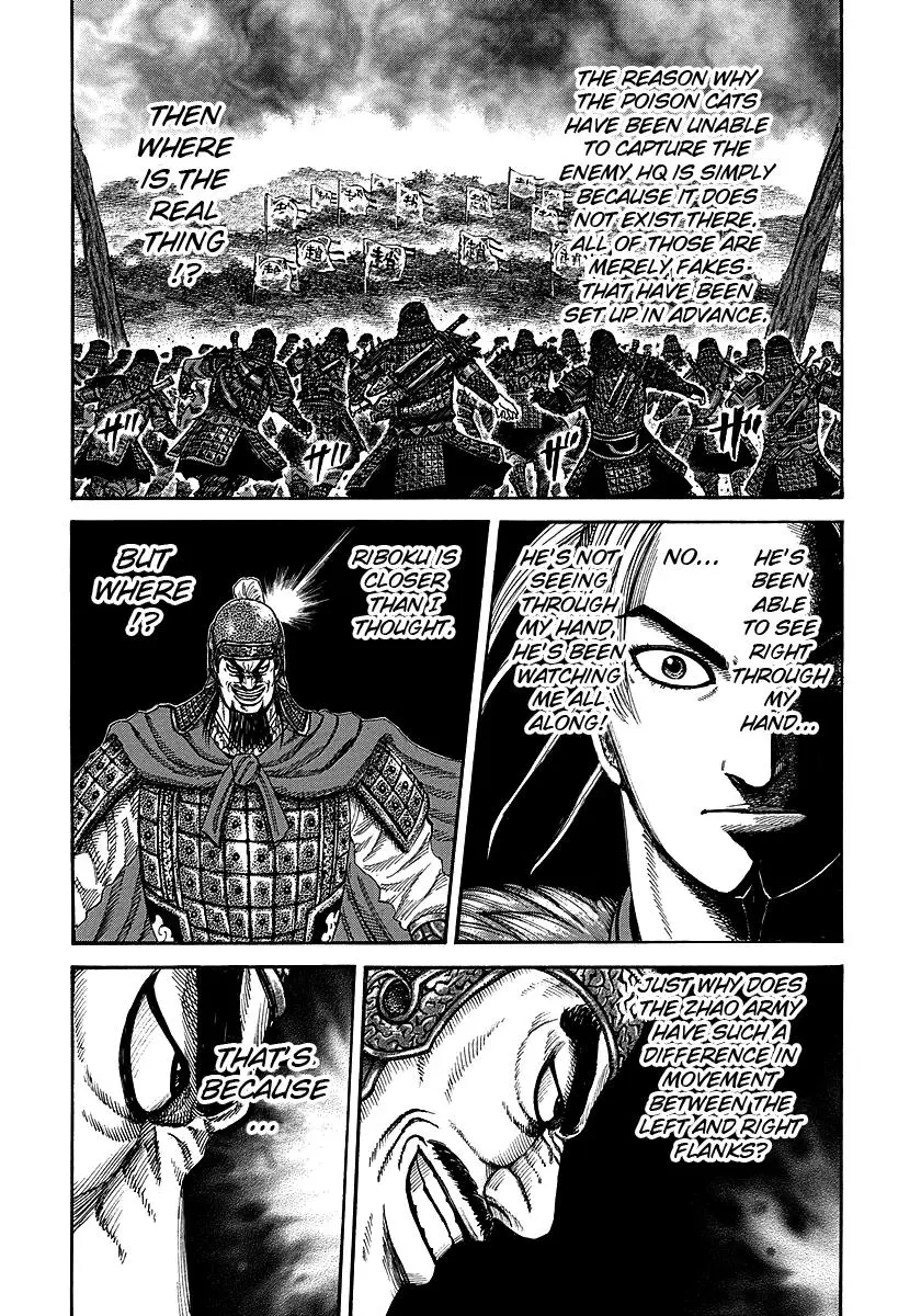 Kingdom Chapter 250.5