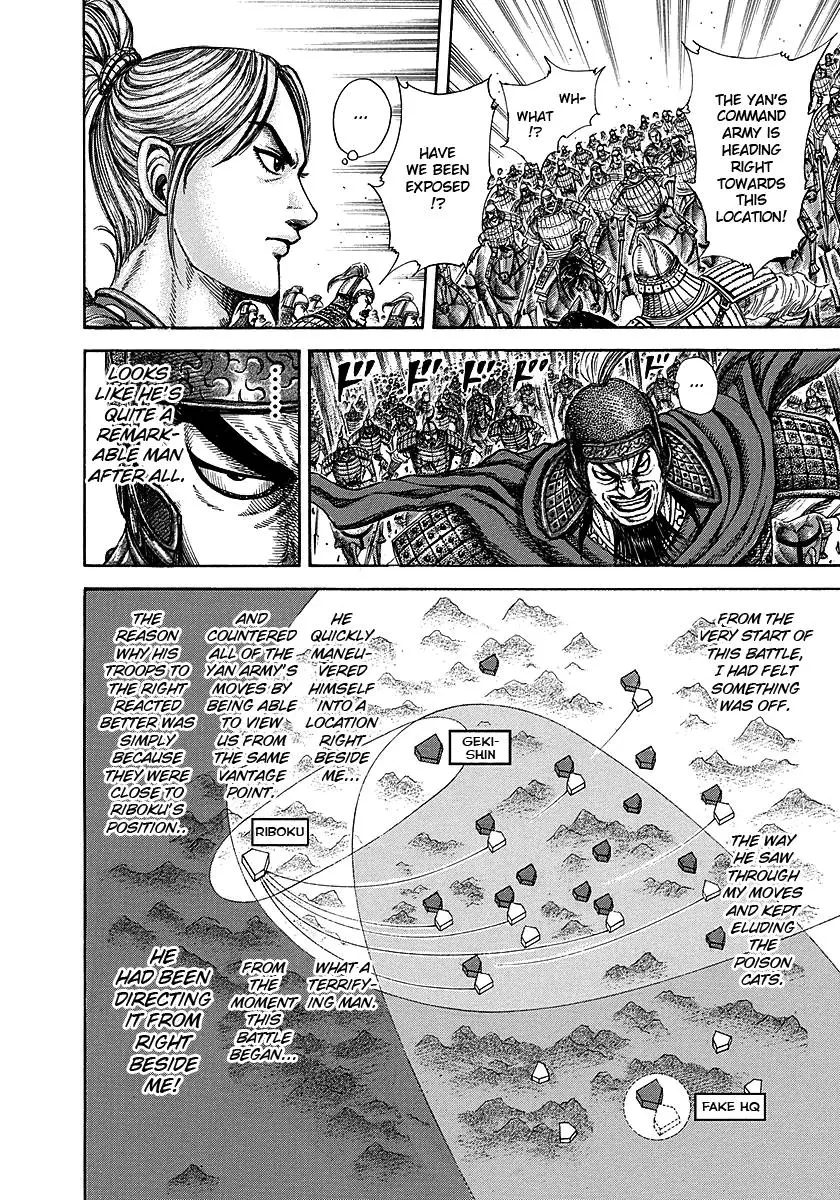 Kingdom Chapter 250.5
