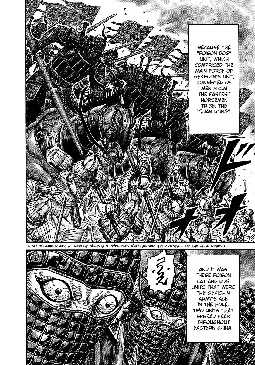 Kingdom Chapter 250.5