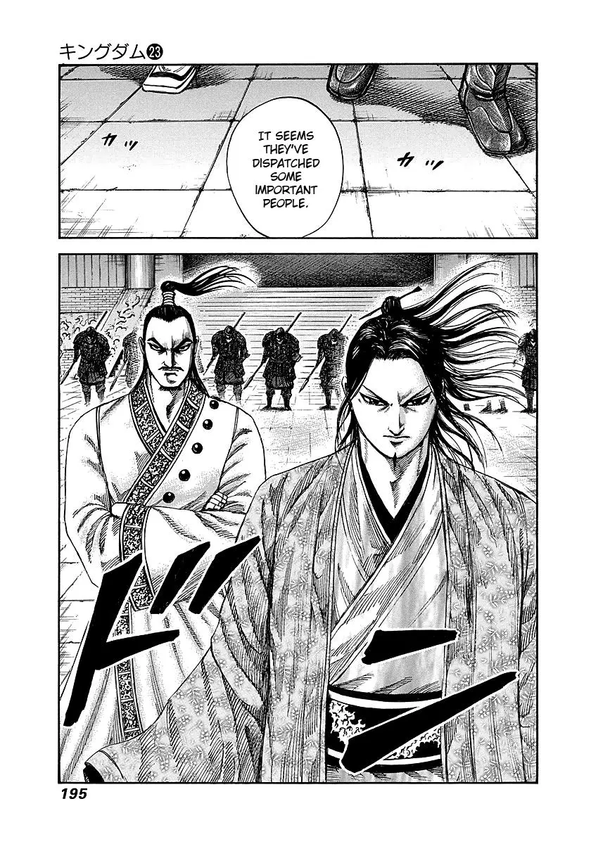 Kingdom Chapter 250
